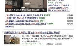 桦甸网红爆料事件视频,揭秘背后真相与争议