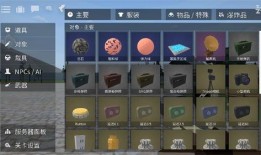 g沙盒最新版更新爆料,g沙盒最新版更新爆料，带你领略全新游戏体验